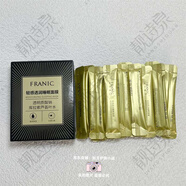 法蘭琳卡輕感透潤睡眠面膜20袋補水保濕 輕感透潤睡眠面膜20袋【新款】 4ml*20條
