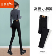 紅蜻蜓【新品】高腰小腳牛仔褲女2025春裝新款修身顯瘦緊身春秋鉛筆長褲 黑色常規(guī) 28
