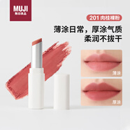 無印良品（MUJI）霧面唇膏 有色潤唇膏保濕滋潤 生日禮物 送女朋友 201肉桂裸粉 3g