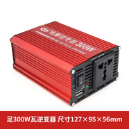 KLW車(chē)載12V24V轉220V智能經(jīng)典轉換器300瓦500瓦1000瓦足功率 12V轉220V300W