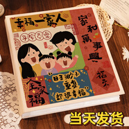 開(kāi)億大相冊本大容量紀念冊家庭1000張插頁(yè)567810寸照片情侶寶寶成長(cháng)記錄冊混合尺寸相片定制收納冊影集 【四口之家】姐妹 禮盒-全7寸300+5寸100張【橫豎/塑封】