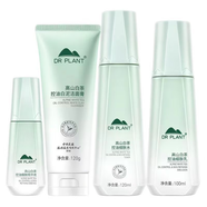 植物醫生高山白茶控油細膚水乳套裝補水保濕清爽水潤肌膚平衡水油 4件套(潔面+水+乳液+精華)
