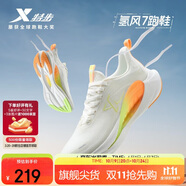 特步氫風(fēng)7跑步鞋運(yùn)動(dòng)鞋男子秋季網(wǎng)面透氣輕便減震慢跑鞋體測(cè)鞋子