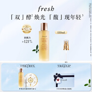 Fresh馥蕾詩(shī)紅茶水酵母酵萃精華150ml護膚品 生日禮物送女友送男友