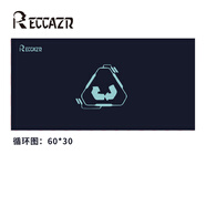 RECCAZR雷咖澤(RECCAZR) 游戲電競鼠標墊布面大號辦公細面加厚鎖邊桌墊 （600*300*2mm) 循環(huán)圖