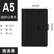 金派18-70PU皮面加厚大號記事本商務25-70搭扣本子定制筆記本48K A5（25K）黑色