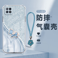 薯殼 適用OPPOA72/a53手機(jī)殼氣囊四角全包防摔高顏值鉆石馬透明軟硅膠新款網(wǎng)紅輕奢時(shí)尚ins風(fēng) 透明-拼接珍珠鉆石藍(lán)馬+配藍(lán)色手鏈 OPPOA72