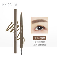 謎尚謎尚MISSHA謎尚自動美眉筆超值套裝防水不暈染防汗不脫色自然持久 棕色