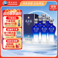 洋河 藍(lán)色經(jīng)典 天之藍(lán)42度520ml*6瓶 整箱裝 綿柔濃香型白酒