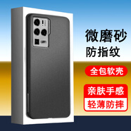 奧多金 適用中興手機(jī)殼ZTE硅膠全包防摔輕薄磨砂黑色手機(jī)保護(hù)套軟殼 中興Axon30ultra(A2022P) 手機(jī)殼