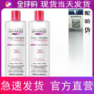 蓓昂斯（BYPHASSE）卸妝水byphasse臉部深層溫和清潔毛孔眼唇敏感肌 500ml 【1瓶】