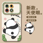 恒壕用 適用紅米k90/promax手機(jī)殼 紅米k70/pro保護(hù)套全包硅膠防摔薄卡通軟殼男女款 背影熊貓-古董白 紅米K70/70Pro通用