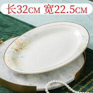 景德鎮(zhèn)陶瓷碗家用吃飯碗10只裝面碗湯碗盤子菜盤陶瓷餐具套裝2024年新款 國(guó)色天香12英寸橢圓形魚(yú)盤1個(gè)