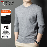 啄木鳥（TUCANO）毛衣男士秋冬時(shí)尚圓領(lǐng)針織衫舒適保暖百搭男裝上衣打底衫 淺灰3XL