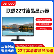 聯(lián)想/戴爾二手顯示器顯示屏19/22/27寸臺式液晶電腦顯示器監控炒股辦公顯示器 22寸顯示器 9成新