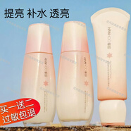 韓后（Hanhoo）雪玲瓏護(hù)膚品套裝水乳嫩白減黃提亮淡斑美白補(bǔ)水保濕女化妝 雪玲瓏潔面+水+乳