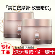 阿芙玫瑰按摩香膏美白淡斑去按摩面部角質(zhì)清潔 120g*2