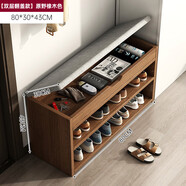半隅雅居入戶(hù)換鞋凳門(mén)口可坐鞋柜鞋架坐凳一體玄關(guān)收納進(jìn)門(mén)鞋凳家用穿鞋凳 【翻蓋款】80cm原野橡色