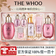 后【專(zhuān)柜同款正品】水妍后套盒雪玉凝水乳霜套裝護膚品潤白補水禮盒 后拱辰享水妍水乳秘貼精華7件套【保濕潤肌】