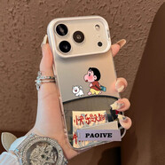 百凱適適用于蘋(píng)果17promax手機殼特別快樂(lè )是免費16支架高級感15/13彩銀12防摔xs男女款air保護套iPhone14 【JD特別快樂(lè )是免費的小新-白色彩銀】+支架 iPhone 15 Pro Max