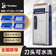 煙斗（Yandou） 剃須刀電動刮胡刀剃胡刀男士便攜充電式往復(fù)式老人頭 銀色款+2個刀頭+2個刀網(wǎng)