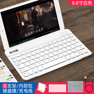 埠帝  ipad平板電腦手機(jī)通用藍(lán)牙鍵盤無線便攜適用于安卓蘋果外接小巧可充電式超薄2018專用鼠標(biāo) 96寸白色鍵盤誦鍵盤膜支架收納包充電線
