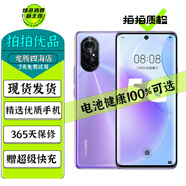 華為 nova8 / nova8 Pro 二手華為手機(jī) 麒麟985 5G手機(jī) SoC芯片 鴻蒙系統(tǒng) 【nova8】普羅旺斯 8GB+256GB 99新