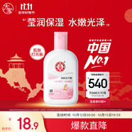 大寶雪膚活力蜜100ml sod蜜乳液面霜擦臉油保濕補水面部護膚品
