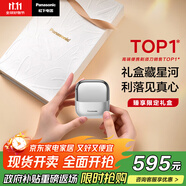 松下（Panasonic）【差旅必備】小方盒2.0無線剃須刀電動便攜款往復(fù)式磁懸浮刮胡刀Type-c禮物男朋友CM31銀色禮盒款