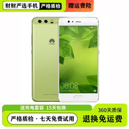 華為（HUAWEI）P10/Plus 5.1英寸小面屏雙卡雙待麒麟960處理器3200mAh大電池智能 華為 p10 草木綠 4G通 8 新 64GB