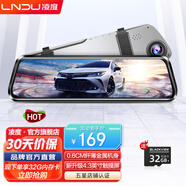 凌度行車記錄儀前后雙錄高清夜視  智能后視鏡流媒體停車監(jiān)控倒車影像 標(biāo)配:新升級(jí)4.3英寸+單鏡頭+32G