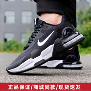 耐克（NIKE）官方男鞋 冬季新款AIR MAX氣墊籃球鞋休閑跑步鞋訓練鞋運動(dòng)鞋 DM0829-001/黑白. 40.5碼/鞋內長(cháng)25.5cm
