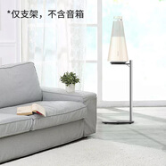 B&O Beosound 2 3rd Gen 3代音響鉑傲無(wú)線藍(lán)牙音箱HIFI家庭桌面音箱 銀色金屬支架（不含音響）