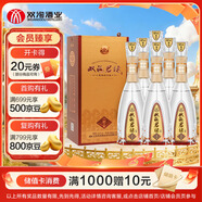 雙溝珍寶坊 君坊 41.8度(500ml+20ml)*6瓶整箱裝 濃香型白酒 自飲送禮