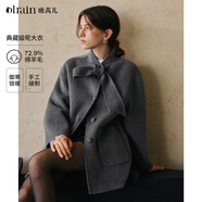 Olrain歐芮兒綁帶通勤設計感雙面尼外套女裝秋冬新款毛呢大衣 灰色 S