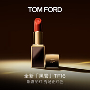 TOM FORD全新升級黑管水感緞光TF口紅16正紅 唇膏化妝品生日女七夕禮物
