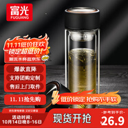 富光水杯玻璃杯泡茶水分離杯男士耐高溫雙層隔熱玻璃杯子高硼硅玻璃 黑色 320ml