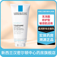 理膚泉（LA ROCHE-POSAY） 新西蘭藥房理膚泉特安 溫潤卸妝潔面乳200ml 無泡沫修護