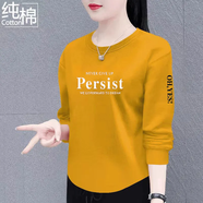 妙中意純棉長(zhǎng)袖t恤女2025春秋新款時(shí)尚寬松顯瘦減齡圓領(lǐng)上衣百搭打底衫 黃【Persist】純棉長(zhǎng)袖 3XL 建議130-150斤