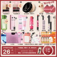 拉美拉化妝品一整套學(xué)生全套彩妝套裝不卡粉防水防汗初學(xué)者美妝新手淡妝 實(shí)用清新全攻略26件套