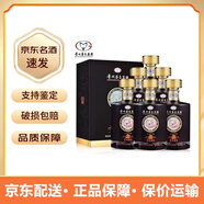 茅臺茅臺（MOUTAI）集團純糧食白酒 53度柔和醬香型白酒 53度 500ml 6瓶整箱裝 醬心私藏