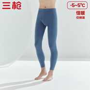 三槍【雙面拉絨鎖熱保溫】朵絨棉保暖內衣男純棉抗菌防螨秋褲男長(cháng)褲