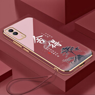 vivovivoY53S5G手機殼V2111A保護套viv0丫53s新款xivo全包v1v0防摔vov 山楂紅送掛繩 vivoY53S