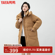 鴨鴨（YAYA）新款羽絨服女士中長款冬季高端加厚顯瘦休閑過膝韓版保暖防寒外套 姜黃色 L /165