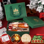 TaTanice新年禮盒空盒禮物盒禮品盒禮物包裝盒伴手禮盒綠色20*14*8cm