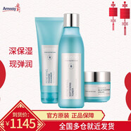 安利（Amway） 雅姿護膚化妝品系列套裝雅姿恒時(shí)凝顏清盈套裝升級 雅姿煥活方案套裝