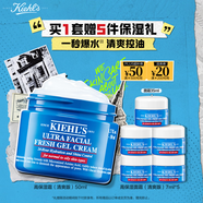 科顏氏（Kiehl's）高保濕面霜清爽版50ml 控油補(bǔ)水護(hù)膚 生日禮物