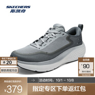 斯凱奇（Skechers）無憂跑鞋丨男款2025春夏透氣緩震輕便跑步鞋男運動鞋 男款-灰色/GRY 40