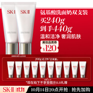 SK-II女士潔面120g*2氨基酸洗面奶sk2化妝護膚品生日禮物skii