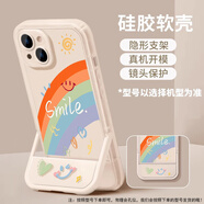 品陌oppo a1手機殼a5帶支架a7x透明小眾高級感k11x全包防摔女新款r15保護套 【微笑彩虹支架】軟殼-隱形支架-可豎屏 oppo r17